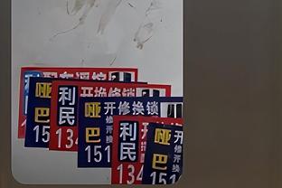 舒服啊！祖巴茨10投7中&5罚4中砍下18分16篮板3助攻3盖帽